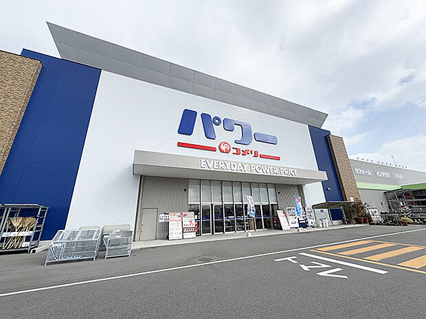 コメリパワー名古屋中志段味店（約1,200m）