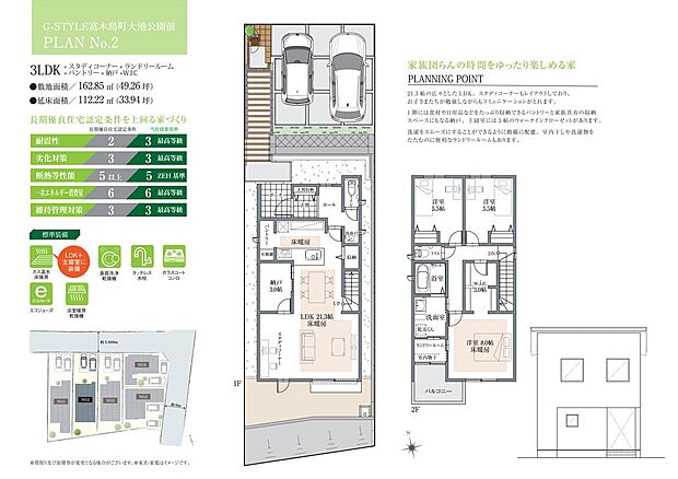 【3LDK】広々としたパントリーと、約3.0帖のWIC(ウォークインクローゼット)が備えられた住まい。パントリーには食料品や日用品のストックを、WICには衣類や寝具・季節家電などを、たっぷり収納できます。