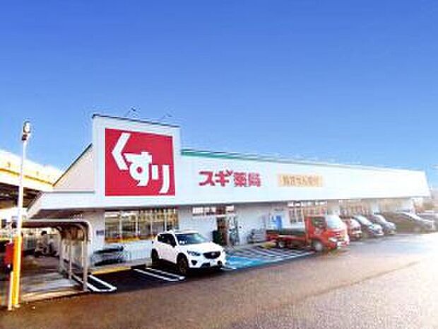 スギドラッグ築地店