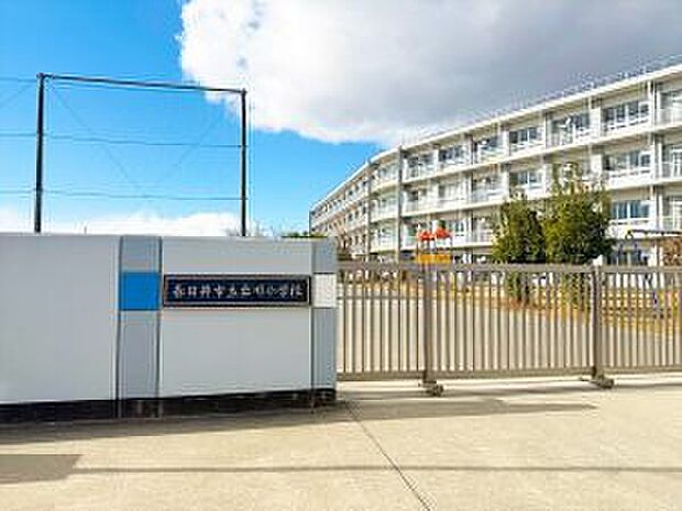 春日井市立出川小学校