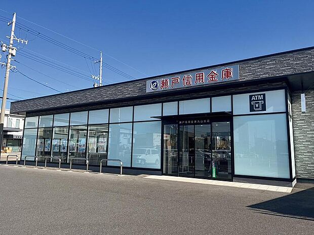 瀬戸信用金庫 丸山支店