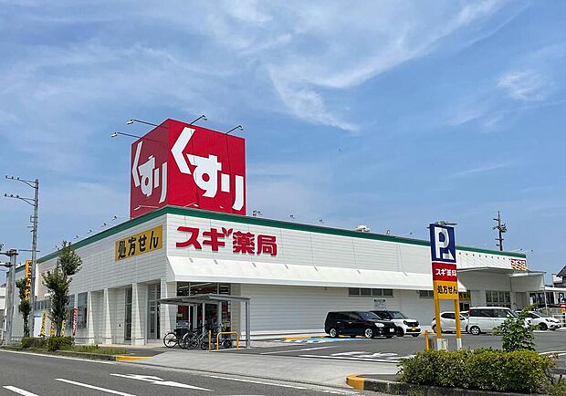 スギ薬局清洲店