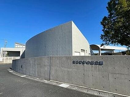 はるひ夢の森公園 約1600m(徒歩20分)