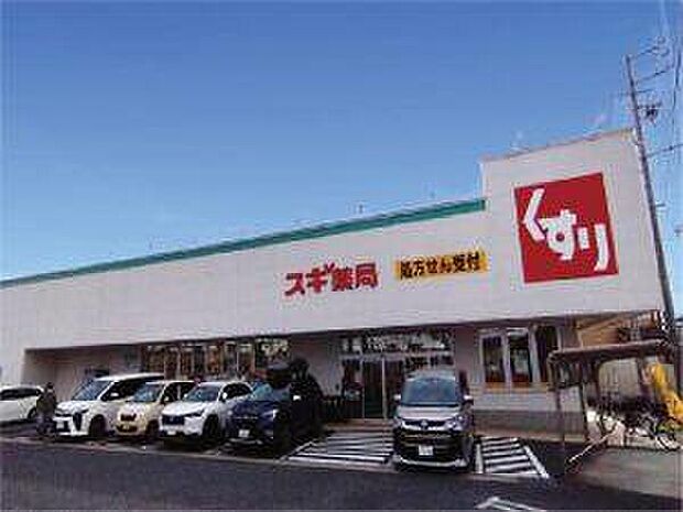スギ薬局清洲東店