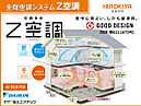 埼玉県さいたま市見沼区東大宮1-98-21：物件画像