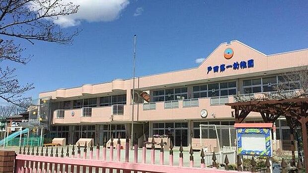 戸田第一幼稚園