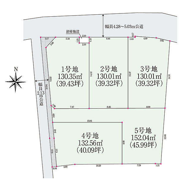 敷地面積39坪超の自由設計全5区画。ゆとりある敷地で、風通しや採光に考慮したプランをご検討いただけます。前面道路は北側約4.28m~約5.03mの公道、西側は約2.13m公道です。