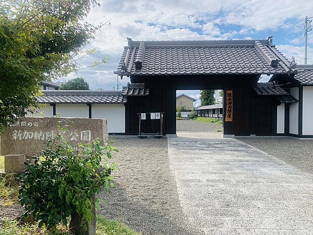 陣屋公園（約10m）