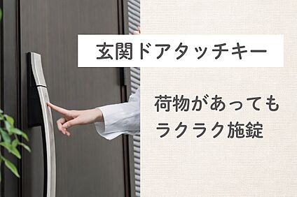 リモコンキー