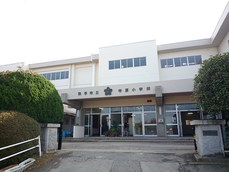 寺原小学校　877ｍ