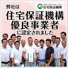 【総桧で建築します】　JR牛久　牛久町　3190万円 その他