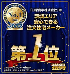 【総桧で建築します】JR藤代　片町　2900万円 その他