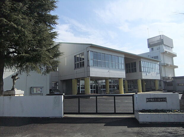 八原小学校 820m