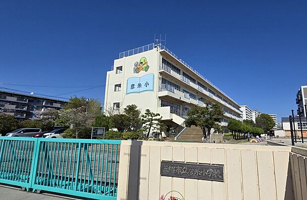 彦糸小学校　1950ｍ