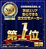 千葉県柏市花野井：物件画像