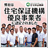 茨城県守谷市百合ヶ丘2丁目：物件画像