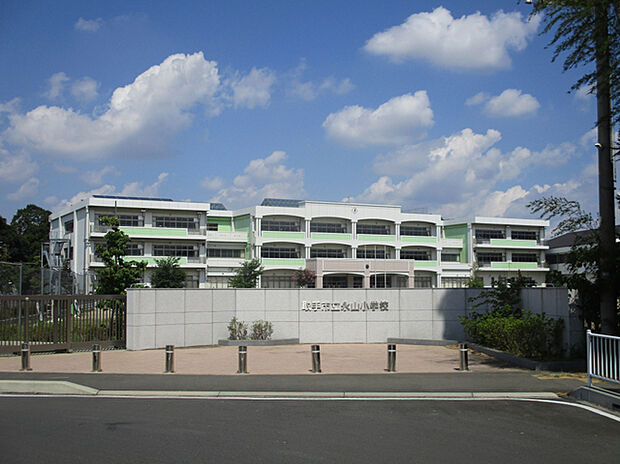 永山小学校　667ｍ