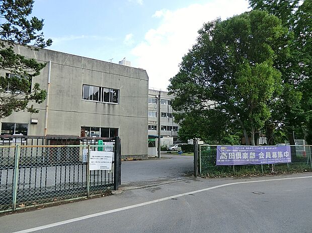 高田小学校 1130m