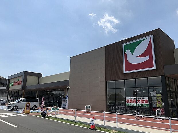 ヨークベニマル（約407m）