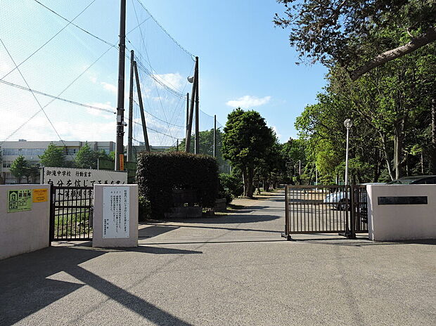 御滝中学校（約2,200m）