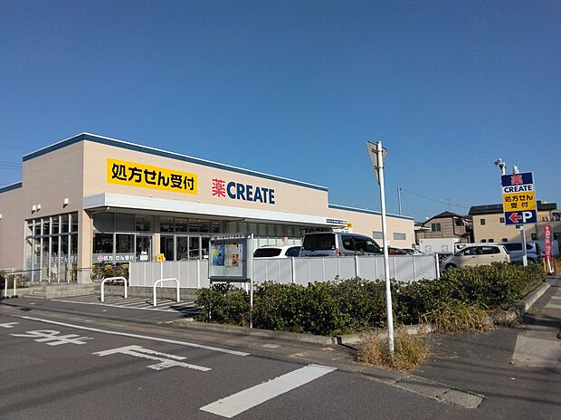 クリエイトS.D（約802m）