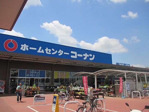 コーナン（約1,510m）