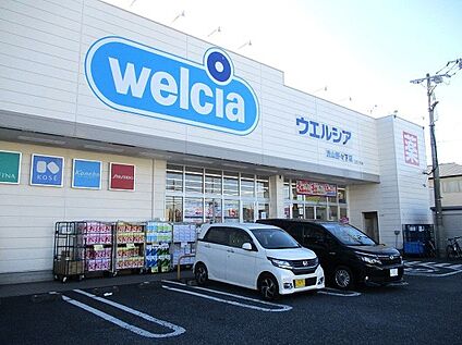 ウエルシア 990ｍ
