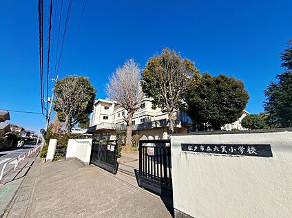 六実小学校 614ｍ