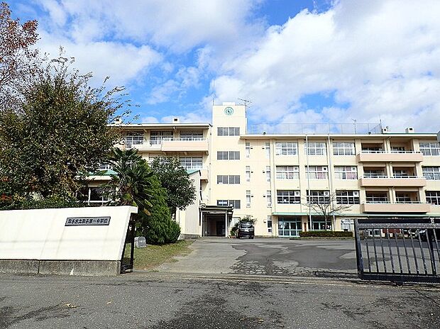 取手第一中学校（約1,140m）