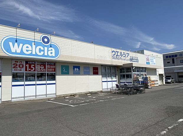 ウエルシア（約1,100m）