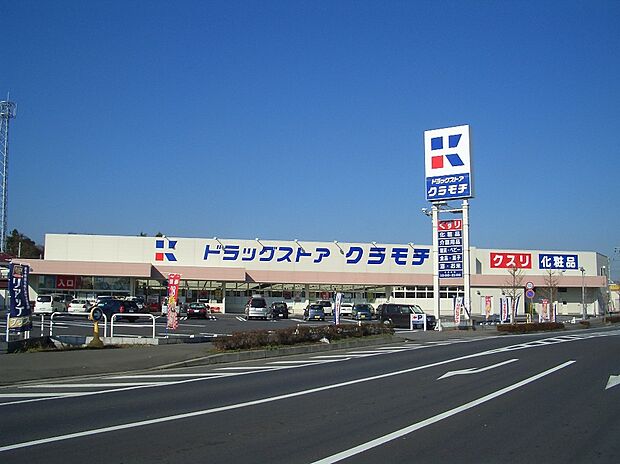 クラモチ（約1,740m）