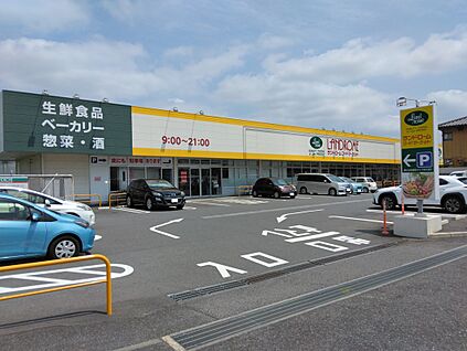 ランドロームフードマーケット 1380ｍ