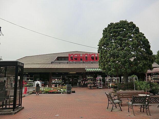 京北スーパー（約1,190m）