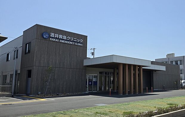 酒井救急クリニック（約280m）