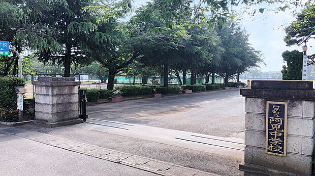 阿見中学校(約1,190m)