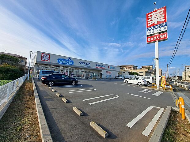 ウエルシア(約280m)