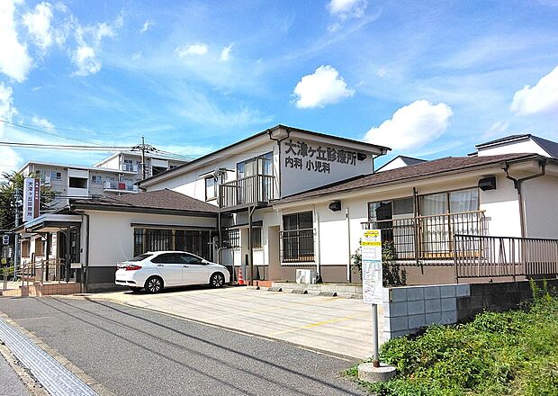 大津ヶ丘診療所（約443m）