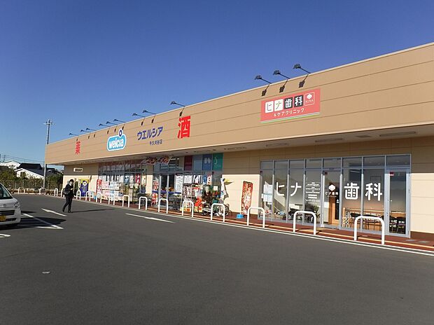 ウエルシア(約1,670m)