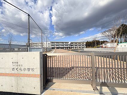さくら小学校 1670ｍ