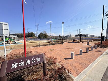 陣場西公園 240ｍ