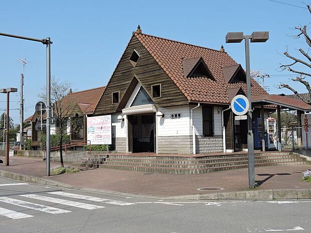 関東鉄道常総線「小絹駅」（約1,210m）