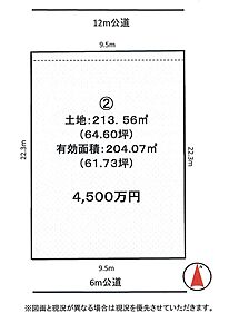 有効宅地面積：204.07ｍ2（61.73坪） 