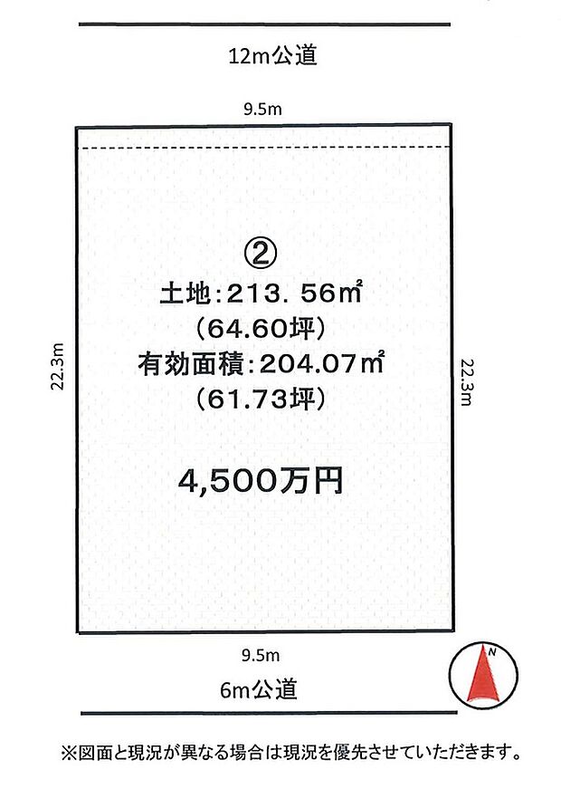 有効宅地面積：204.07ｍ2（61.73坪）
