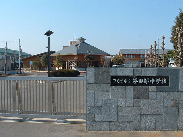 谷田部中学校(約1,780m)