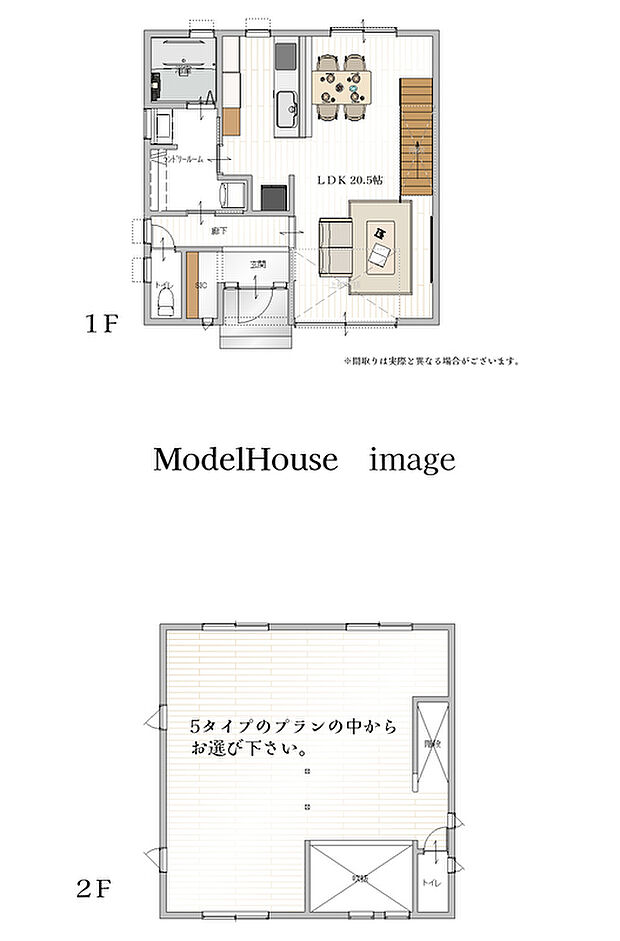 【西脇市野村町モデルハウス間取り】西脇市野村町モデルハウスPLAN(見学予約受付中!)