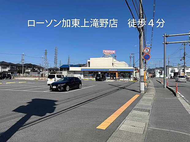 コンビニエンスストア(約270m)