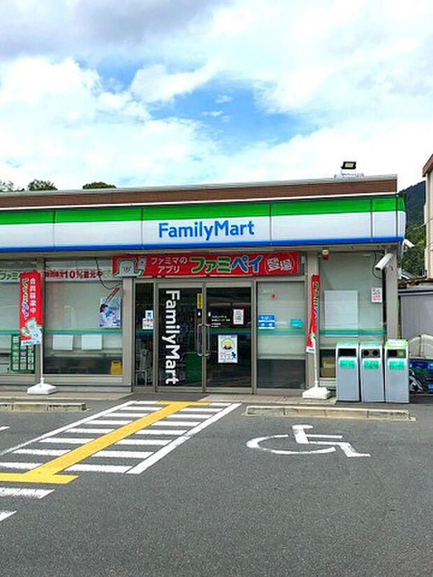 ファミリーマート 生駒壱分インター北店（約350m）