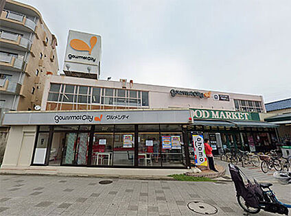 グルメシティ西大島店 ４００ｍ(徒歩５分)