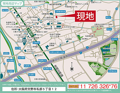 案内図