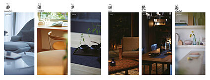 life knit design ライフニットデザイン